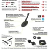 Катушка MINELAB NEL Snake для X-Terra 2-х частотная (7,5 кГц / 18,75 кГц) NELSN266